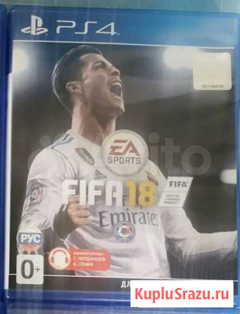 Игры для ps4 Самара - изображение 1