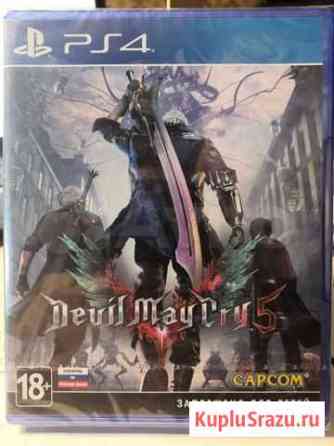 Devil May Cry5 PS4 Хабаровск