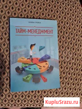 Книга Волгодонск - изображение 1