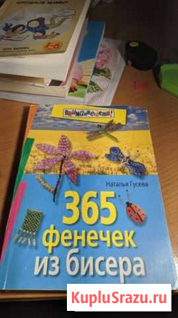 Книга Кострома - изображение 1