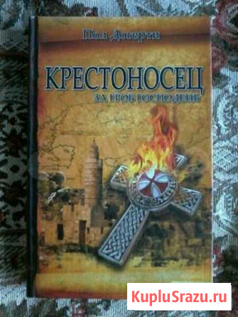 Книга Ковров - изображение 1