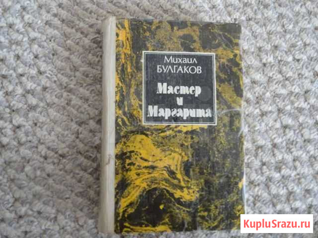 М.Булгаков Коломна - изображение 1