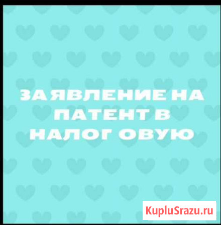 Бухгалтерские услуги Владимир - изображение 1
