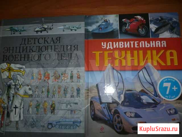 Подарочные книги Братск - изображение 1
