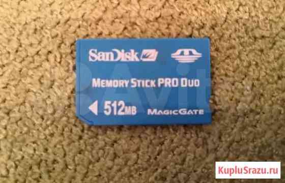 Карта памяти SanDisk Memory Stick Pro Duo 512 для Чебоксары