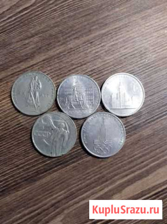 Продам 5 редких монет советского периода Мурино - изображение 1