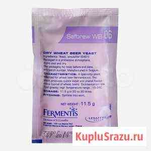 Дрожжи SafBrew WB-06, Fermentis Уфа