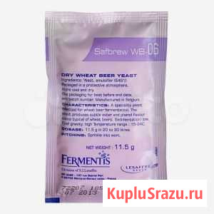 Дрожжи SafBrew WB-06, Fermentis Уфа - изображение 1