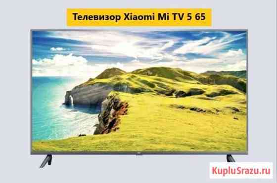 Телевизор Xiaomi Нижний Новгород