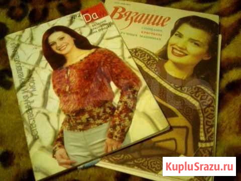 Журналы по вязанию крючком и спицами Ростов-на-Дону - изображение 1