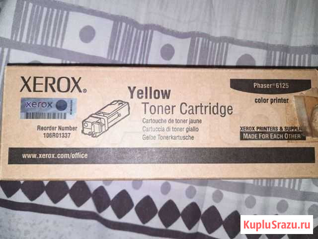 Yellow 6125 Санкт-Петербург - изображение 1