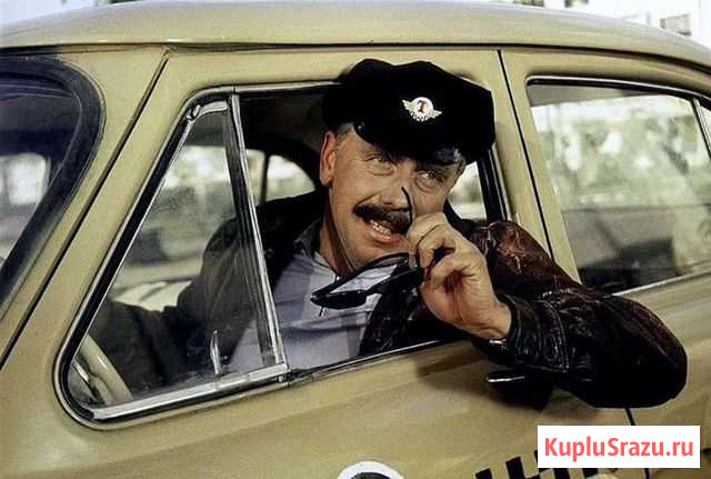 Трансфер Торжок - изображение 1