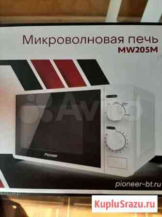 Новая Микроволновка Pioneer Омск