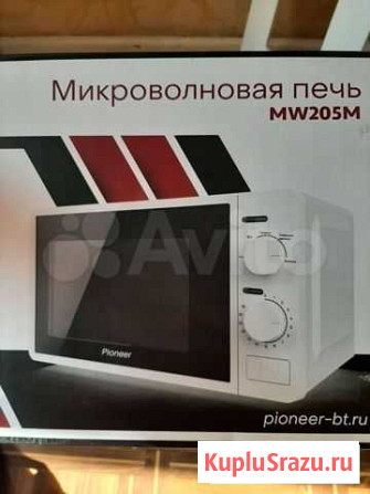 Новая Микроволновка Pioneer Омск - изображение 1