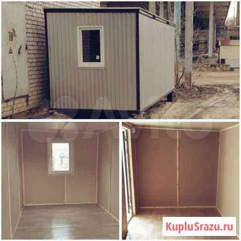 Бытовка Казань