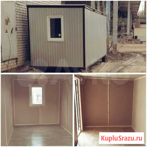 Бытовка Казань - изображение 1