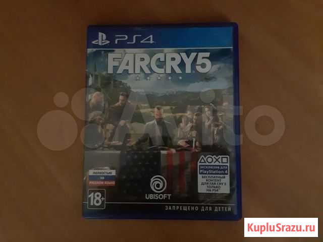 Игра для приставки Ярославль - изображение 1