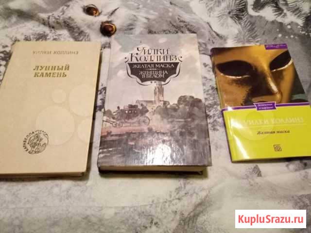 Продам книги Уилки Коллинз Иваново - изображение 1