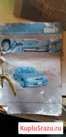 Книга поремонту ниссан Кемерово - изображение 1