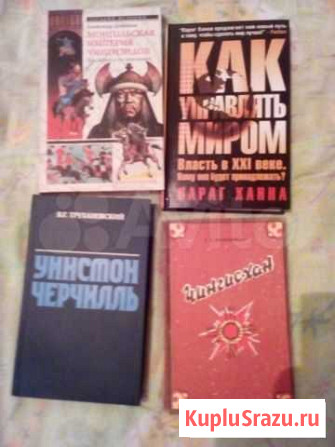 Политология Абакан - изображение 1