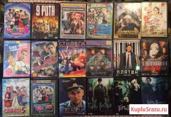 DVD,MP3, PC PC 2-диски,видео кассеты VHS Краснодар