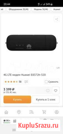 Wifi роутер 4g модем huawei Казань - изображение 1
