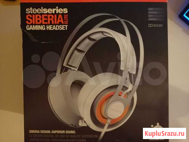 Игровые наушники Steelseries siberia elite Салават - изображение 1