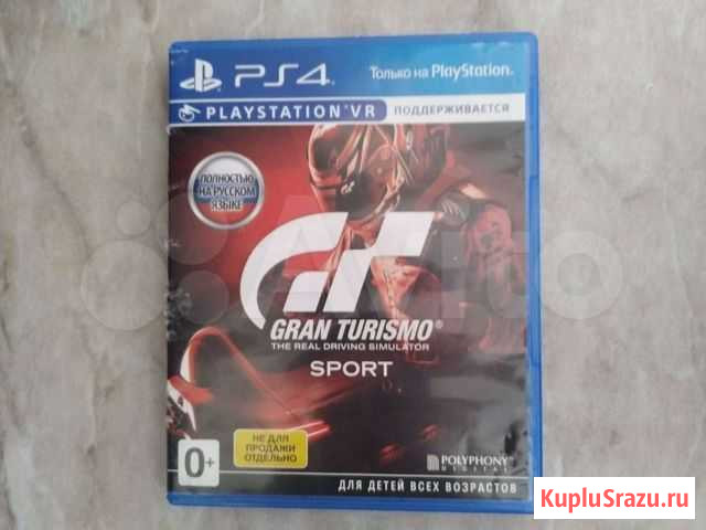 Игра для приставки Грозный - изображение 1