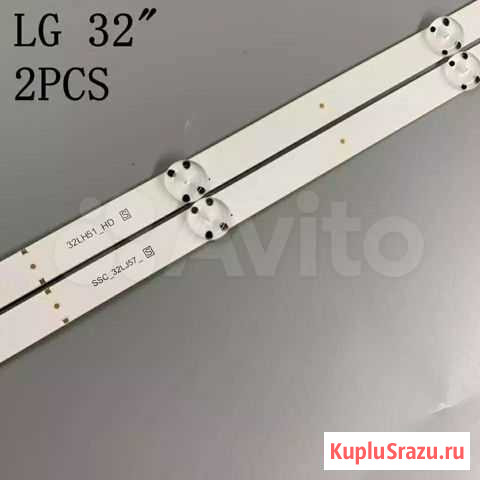 Подсветка LG 32 Саратов - изображение 1