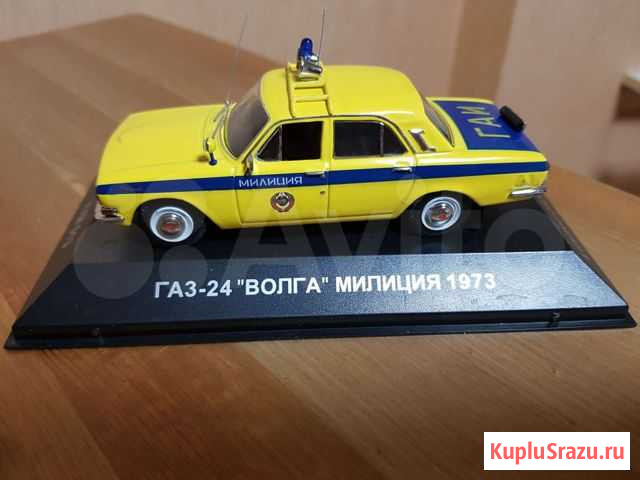 Модель автомобиля газ 24 Волга Милиция Балашиха - изображение 1