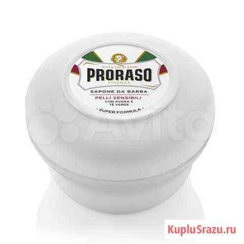 Мыло Proraso для бритья для чувствительной кожи Ижевск