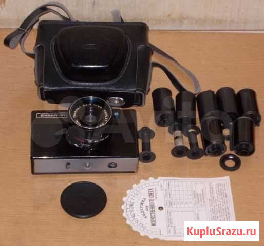 Фотоаппарат Vilia СССР на запчасти Москва - изображение 1