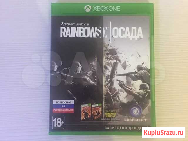 Игра для приставки Альметьевск - изображение 1