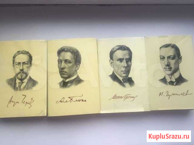 Книги Улан-Удэ - изображение 1