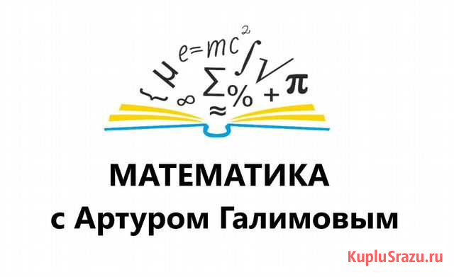 Экспресс-подготовка к егэ по математике для 11 кл Муравленко - изображение 1