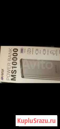 Poverbank Кисловодск - изображение 1