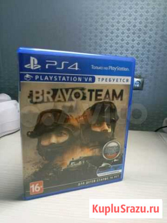 Игра PS4 Bravo team VR Мурманск - изображение 1