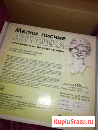 Антошка Казань - изображение 1