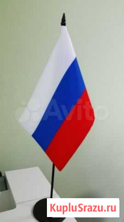 Продаются Флаги РФ Невинномысск - изображение 1