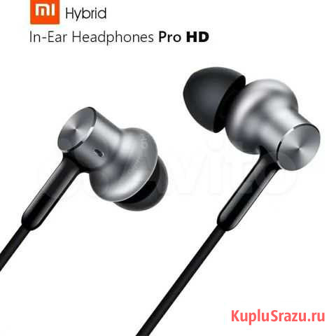 Новые наушники Xiaomi Hybrid Pro HD Белгород - изображение 1