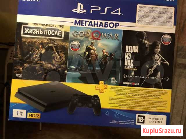 Sony PS4 slim 1tb Белгород - изображение 1