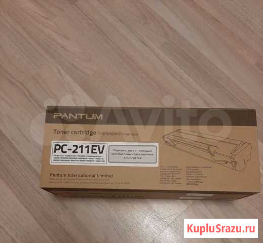 Картридж лазерный Pantum pc-211ev Раменское - изображение 1
