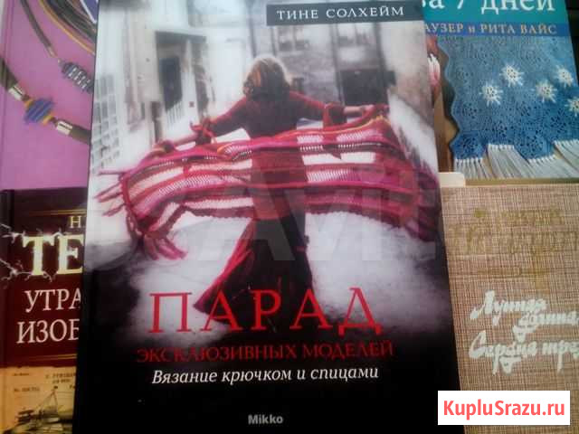 Парад эксклюзивных моделей. Вязание Нижний Тагил - изображение 1
