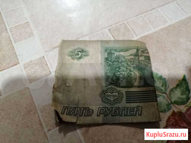 5 рубле Ставрополь - изображение 1
