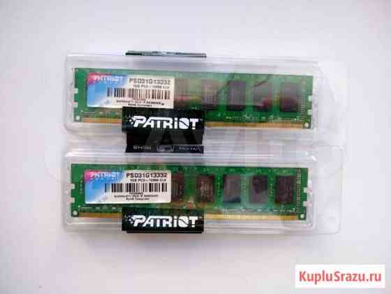 Оперативная память DDR3 Patriot 1333MHz 1Gb (2шт) Тольятти