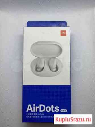 Наушники беспроводные Xiaomi Airdots Благовещенск