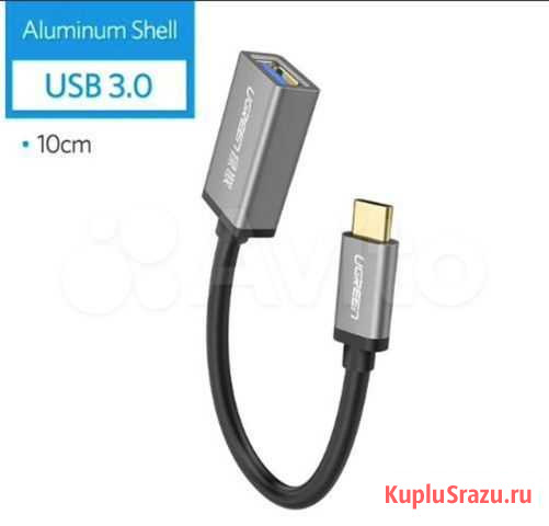 USB Type-C (USB-C / Thunderbolt 3 ) OTG to USB3.0 Волгоград - изображение 1