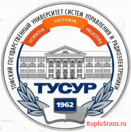 Тусур, тгу Дистанционная помощь в учебе Томск - изображение 1