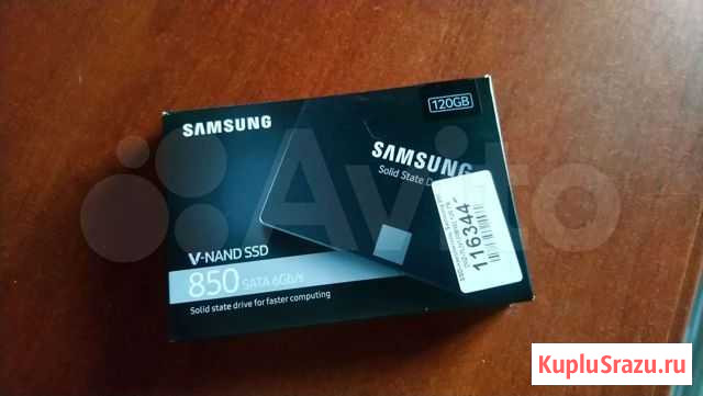 Жесткий диск SSD Ленинск-Кузнецкий - изображение 1