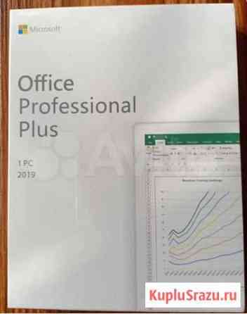 Office 2019 Pro Plus/Бессрочно/Переустановка Красноярск